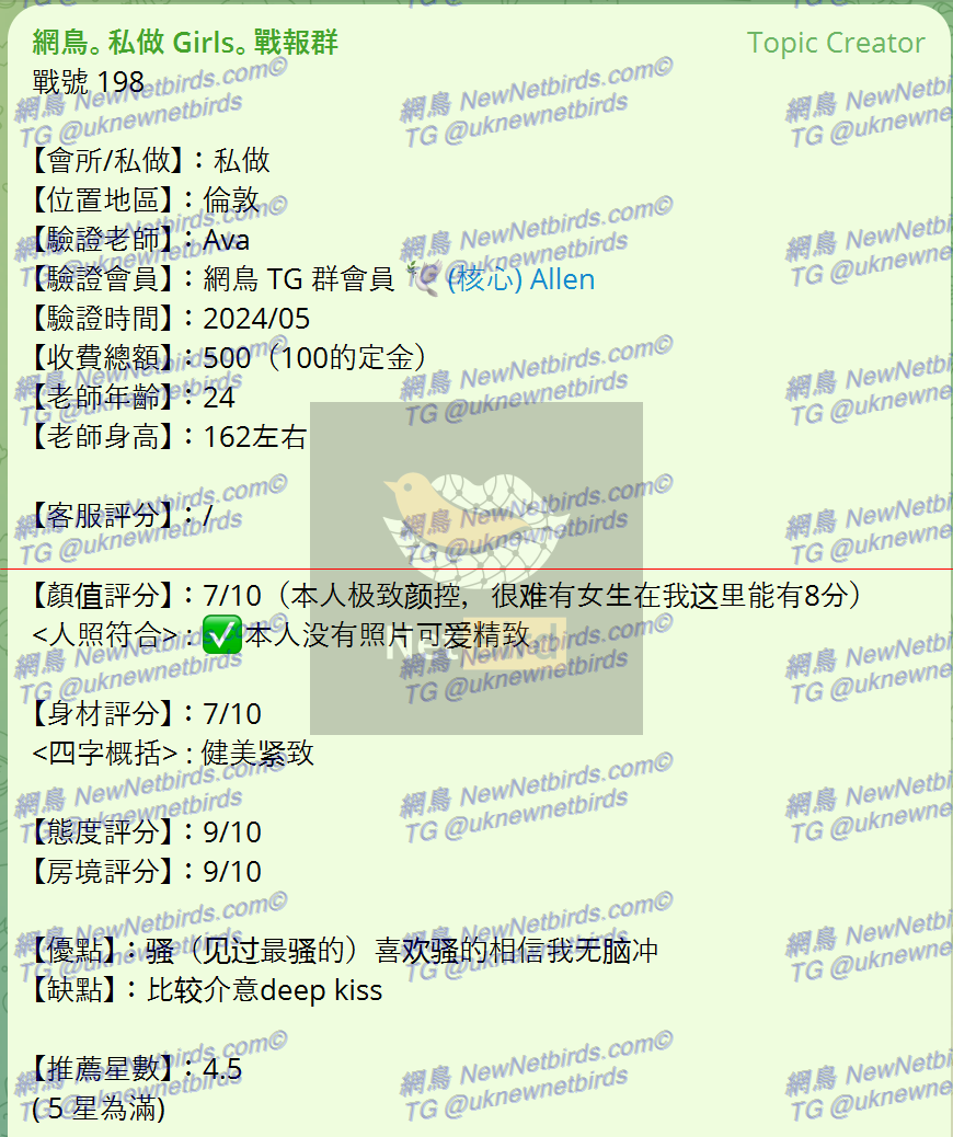 戰號 198 2.png